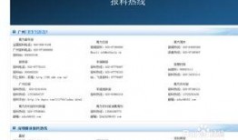 腾讯新闻爆料怎么弄,揭秘事件背后真相，深度解析