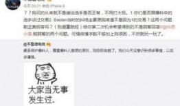 吃瓜网最新爆料事件,娱乐圈惊天大事件真相揭秘