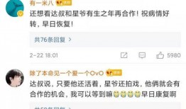 凡达最新爆料新闻,最新爆料新闻背后的惊人真相