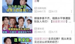 爆料舞台免费播放视频,免费播放视频背后的精彩瞬间