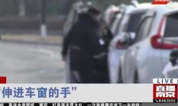 南京爆料小伙事件最新情况,真相大白，法律介入调查