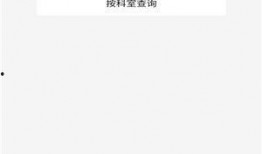 贵港最新爆料新闻直播回放,直播回放揭示惊人内幕