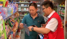 沂水农商银行爆料事件视频,视频揭露惊人内幕